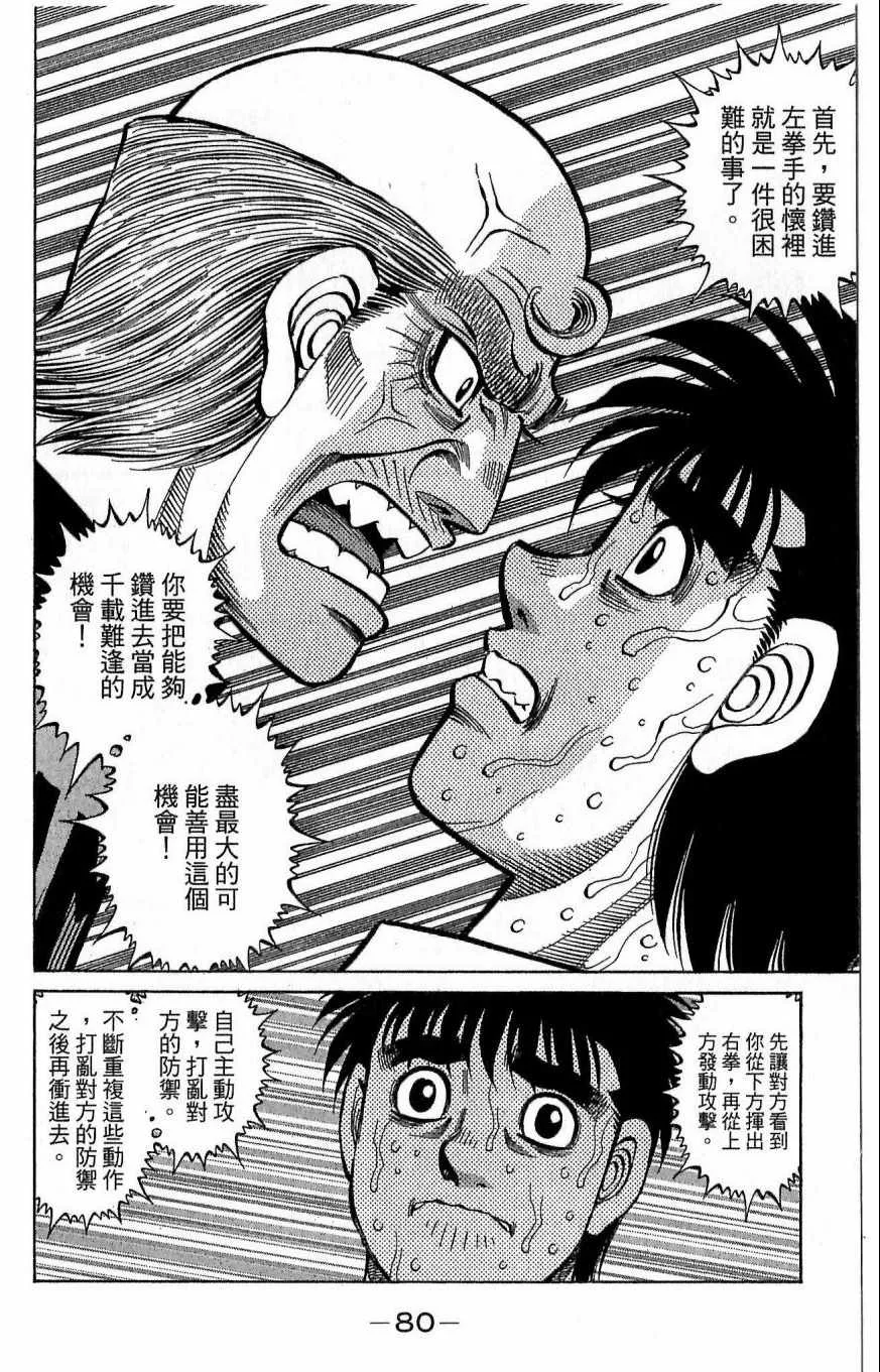 第118卷 第80页
