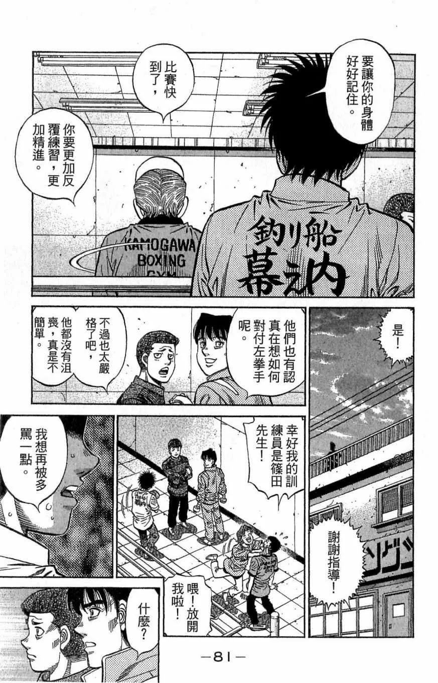 第118卷 第81页