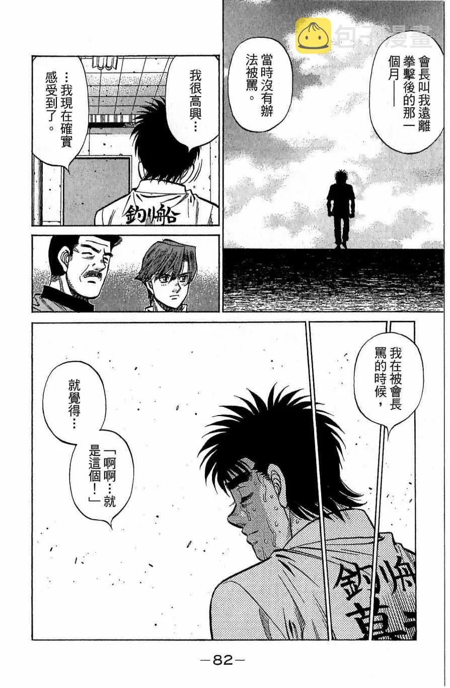 第118卷 第82页