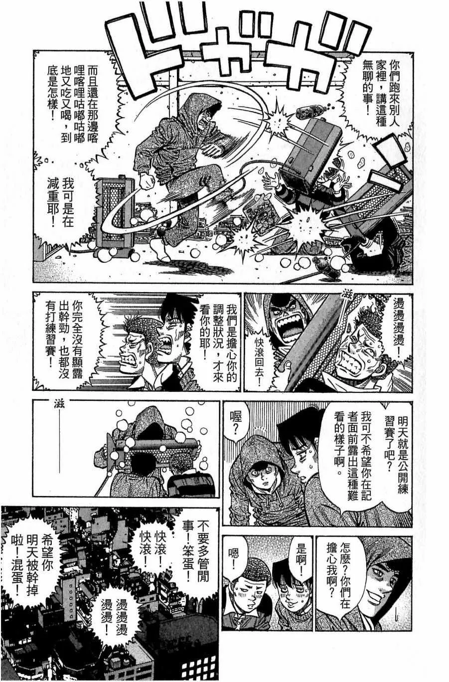 第118卷 第85页