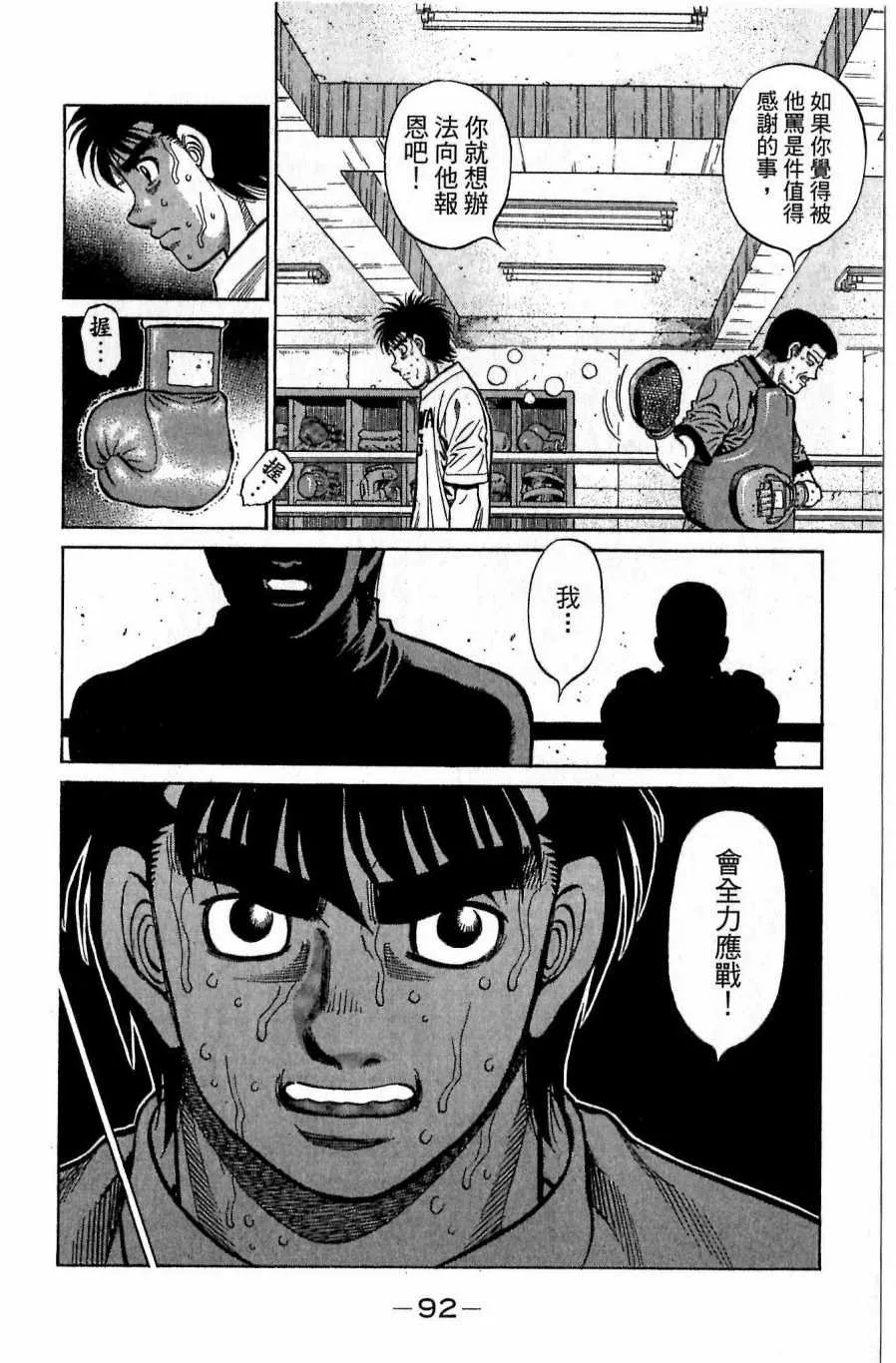 第118卷 第92页