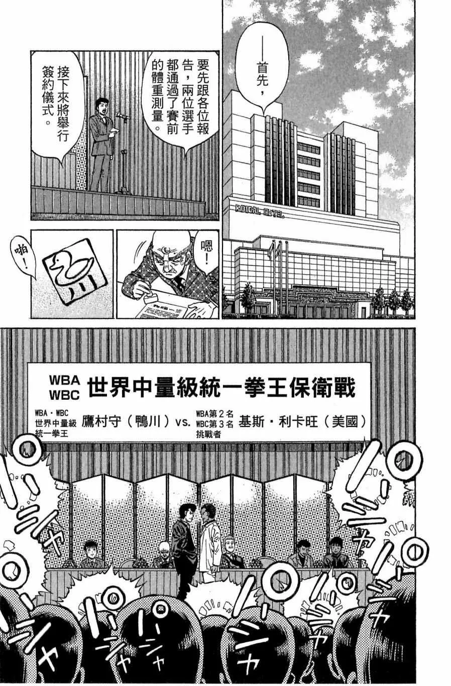 第118卷 第93页