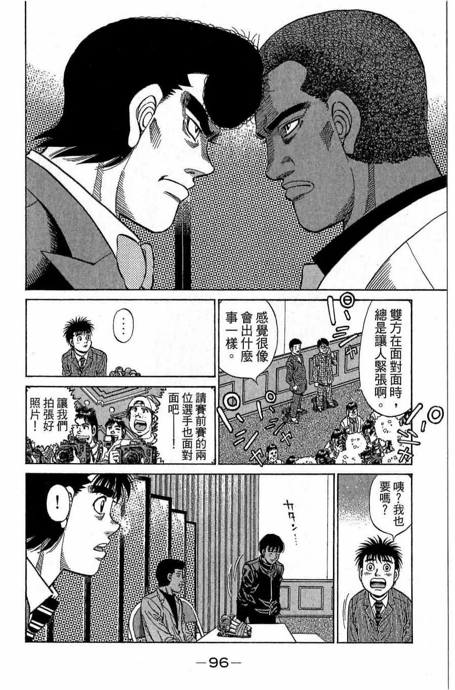 第118卷 第96页