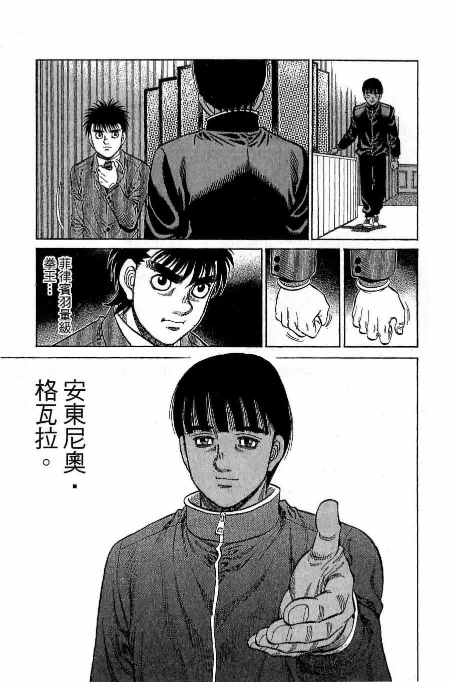 第118卷 第97页