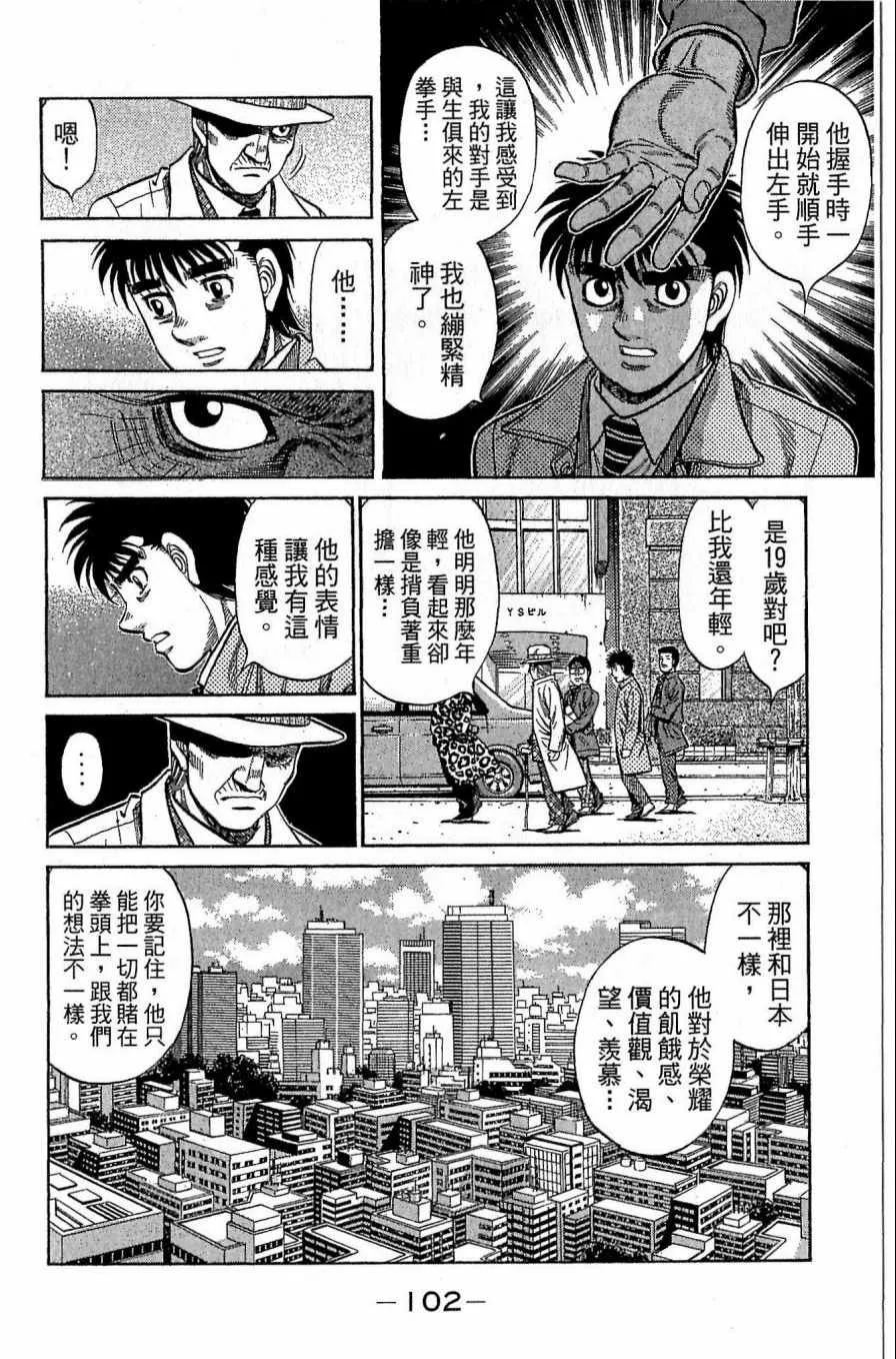 第118卷 第102页