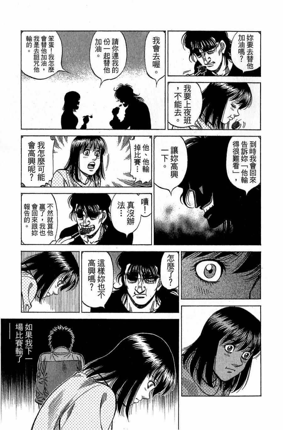 第118卷 第105页