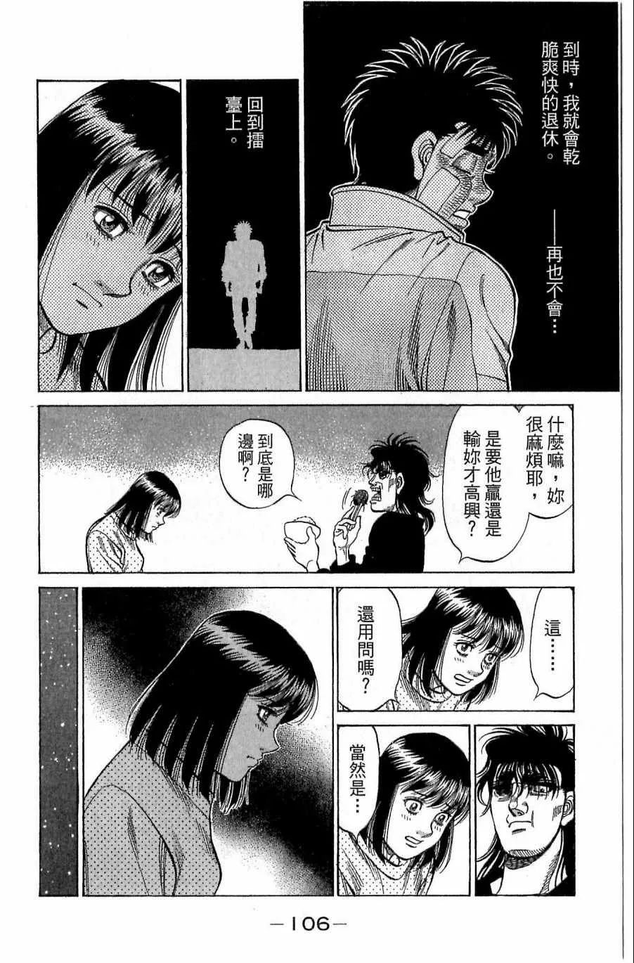 第118卷 第106页