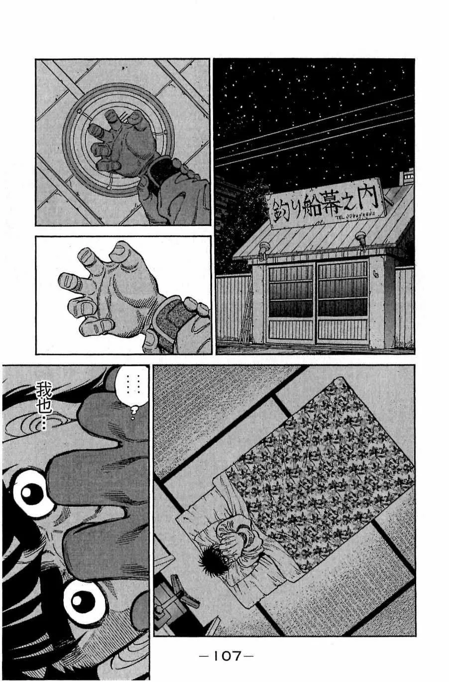 第118卷 第107页