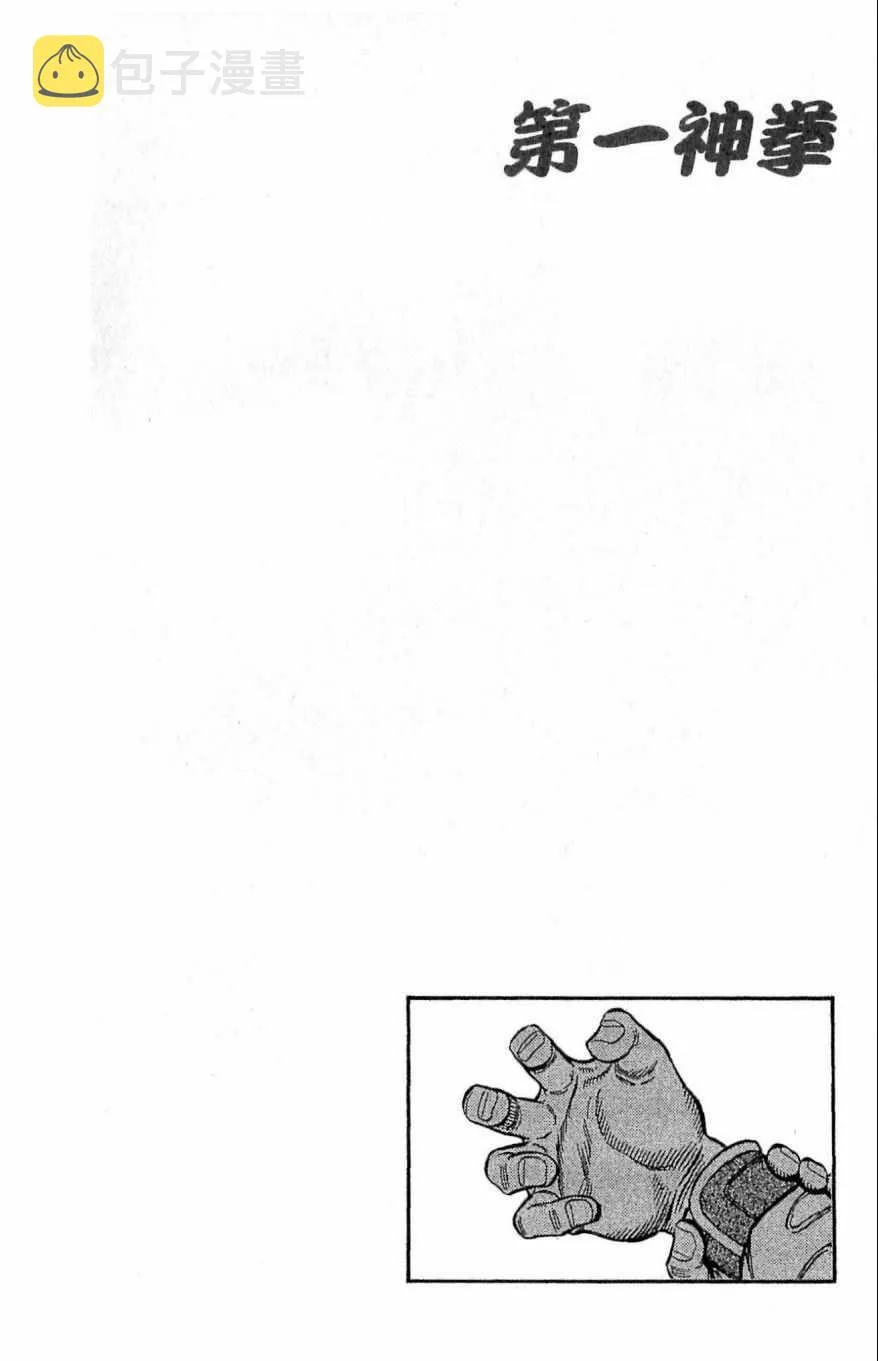 第118卷 第110页