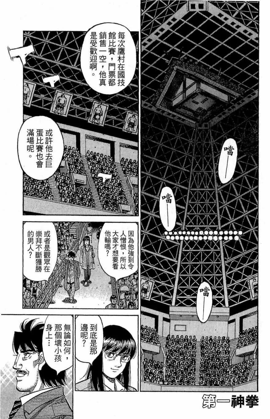 第118卷 第111页