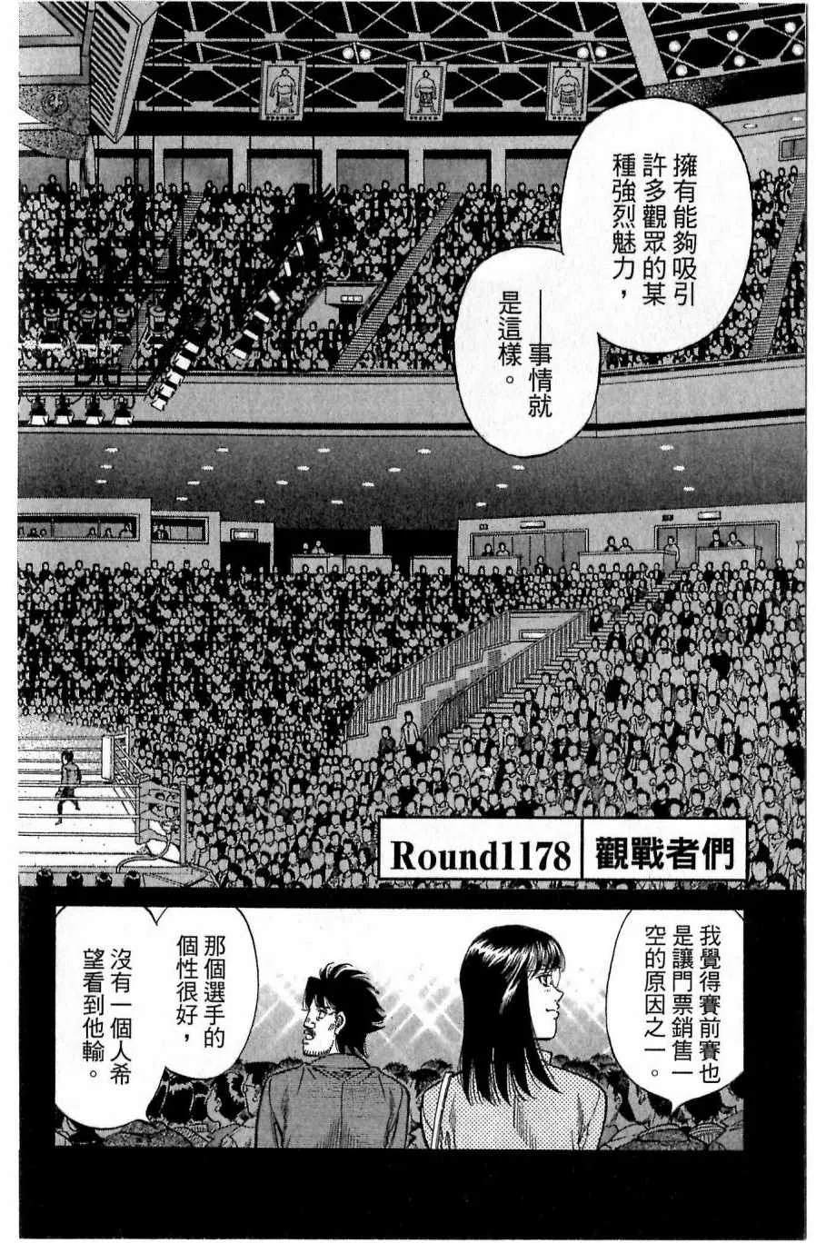 第118卷 第112页