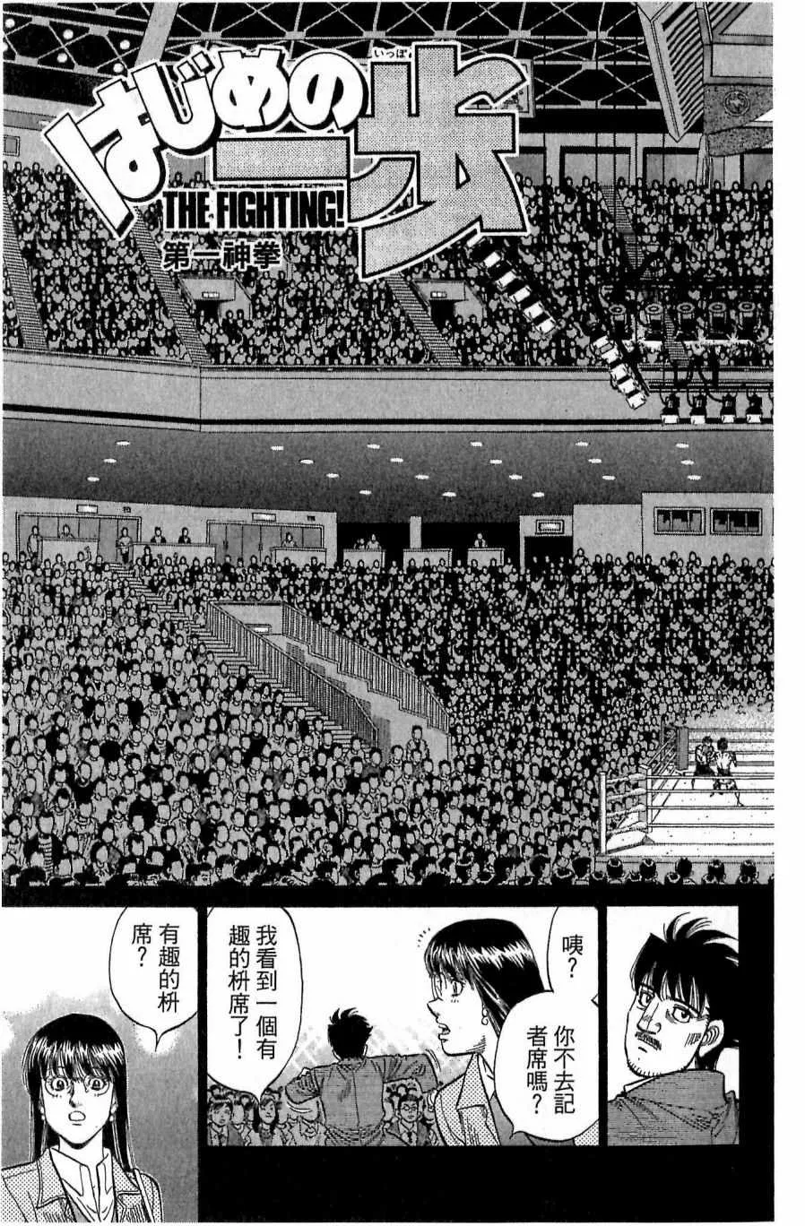 第118卷 第113页