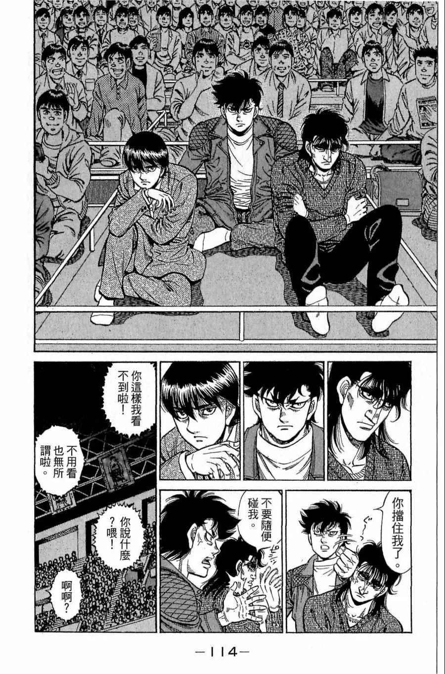 第118卷 第114页