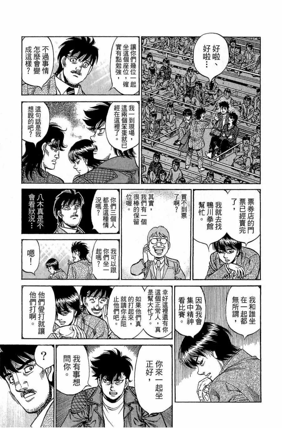 第118卷 第115页