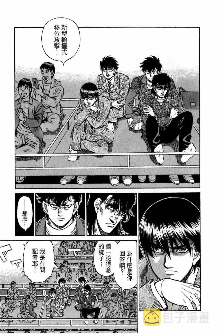 第118卷 第117页