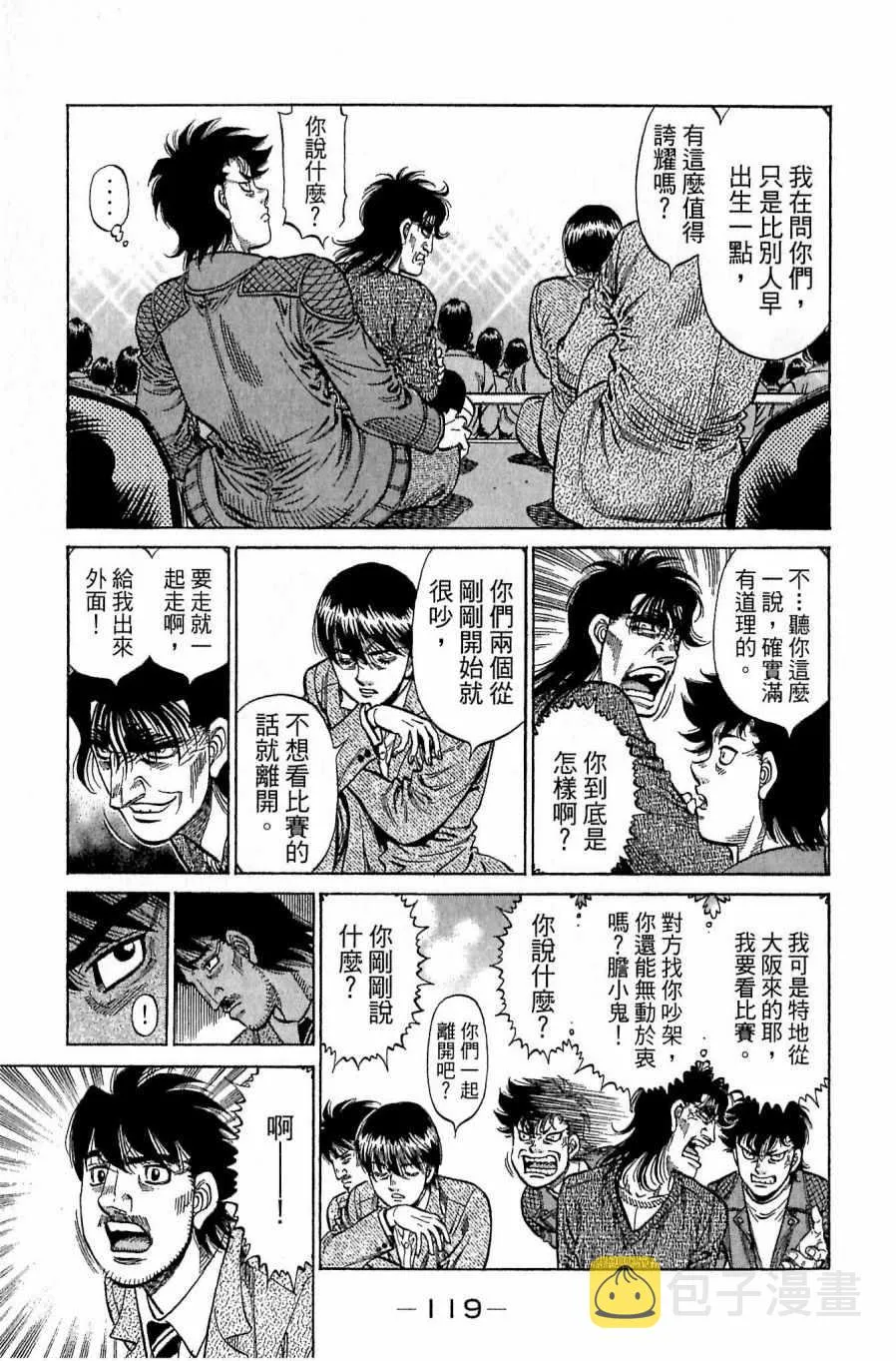 第118卷 第119页