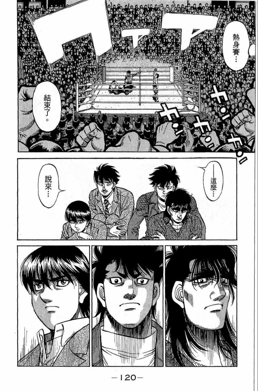 第118卷 第120页