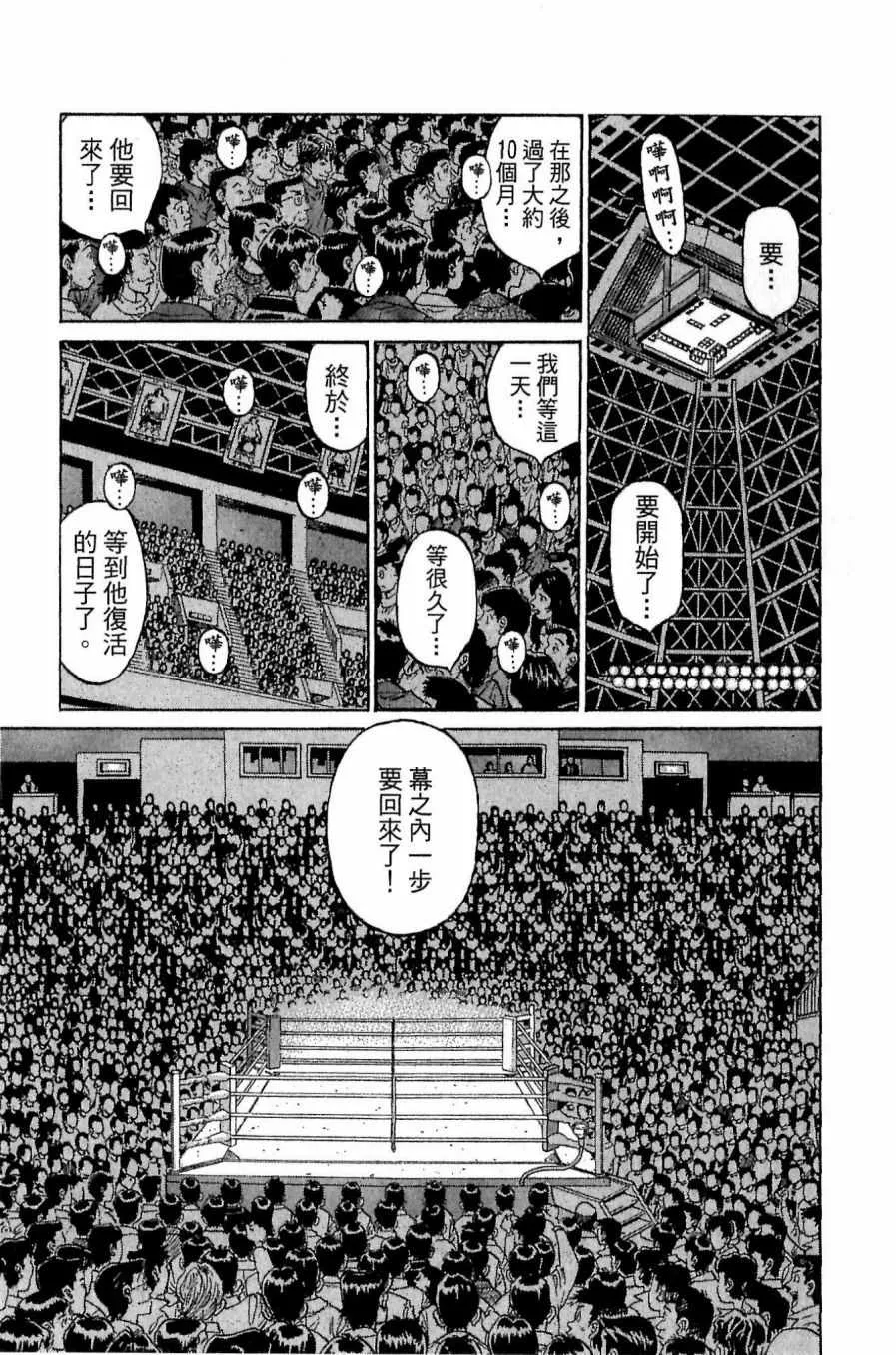 第118卷 第121页