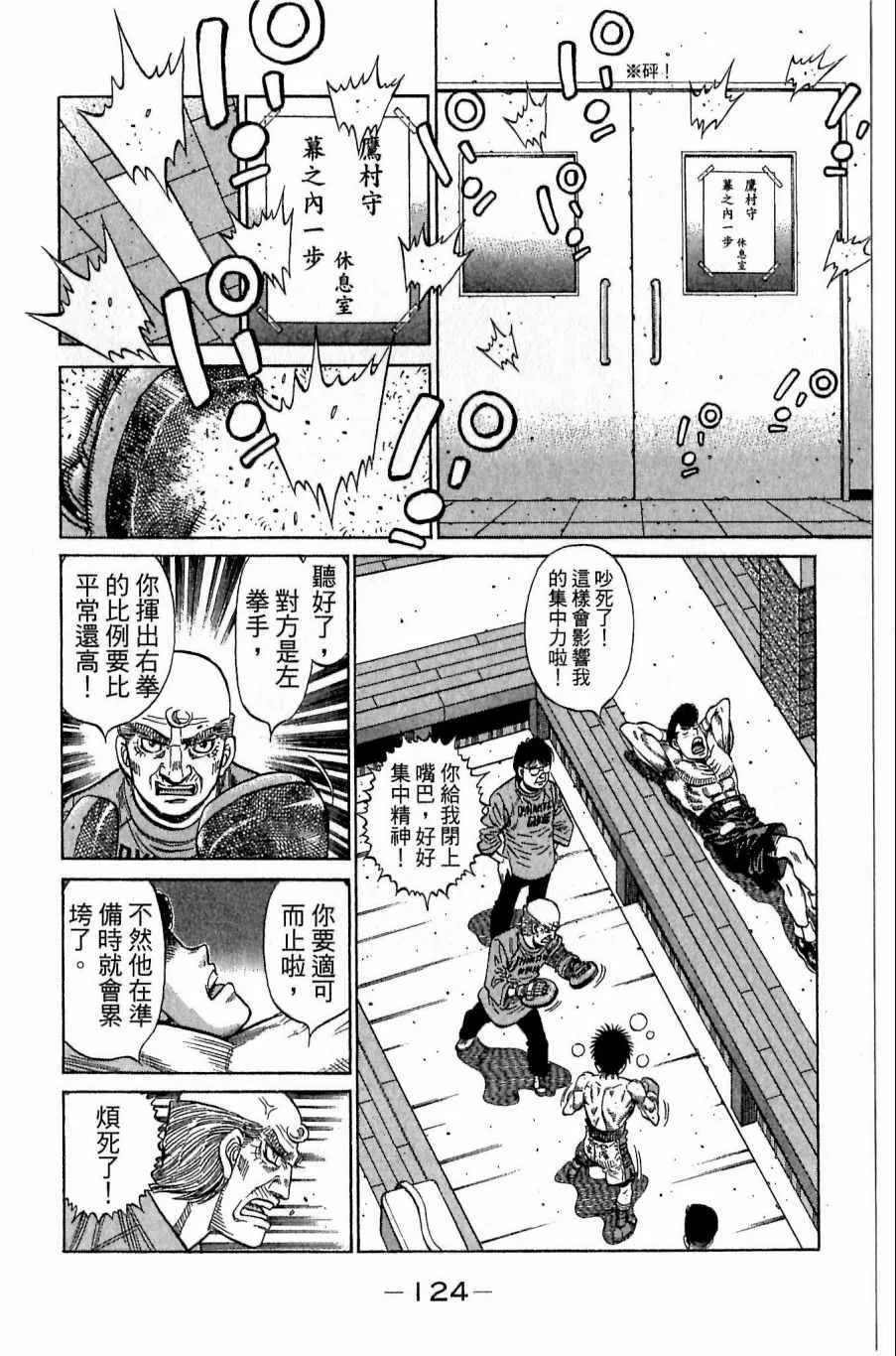第118卷 第124页