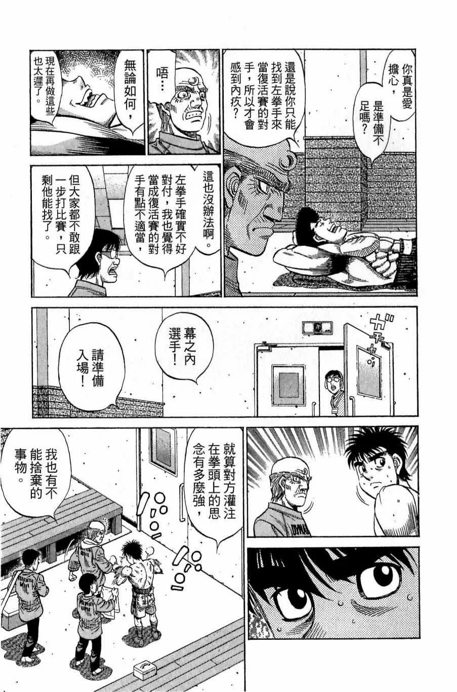 第118卷 第125页