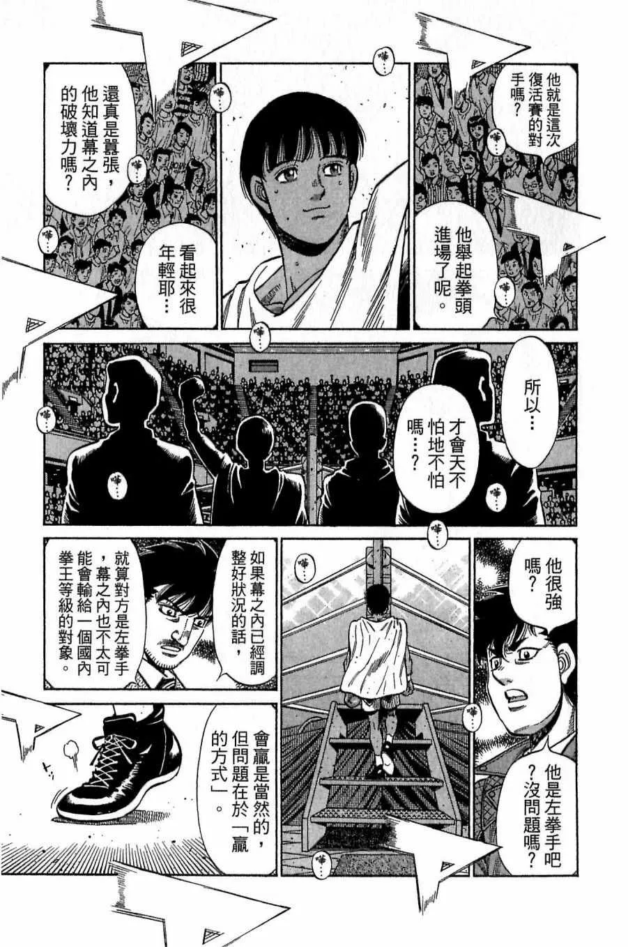 第118卷 第129页