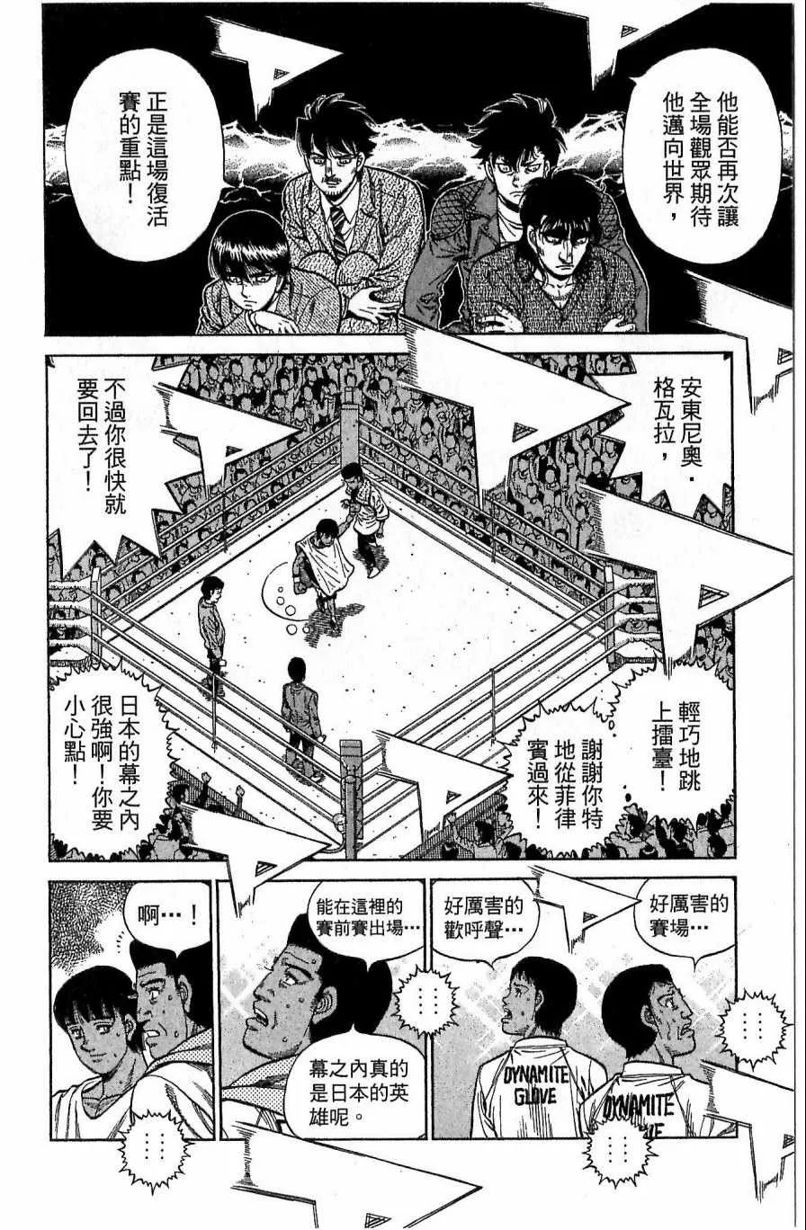 第118卷 第130页