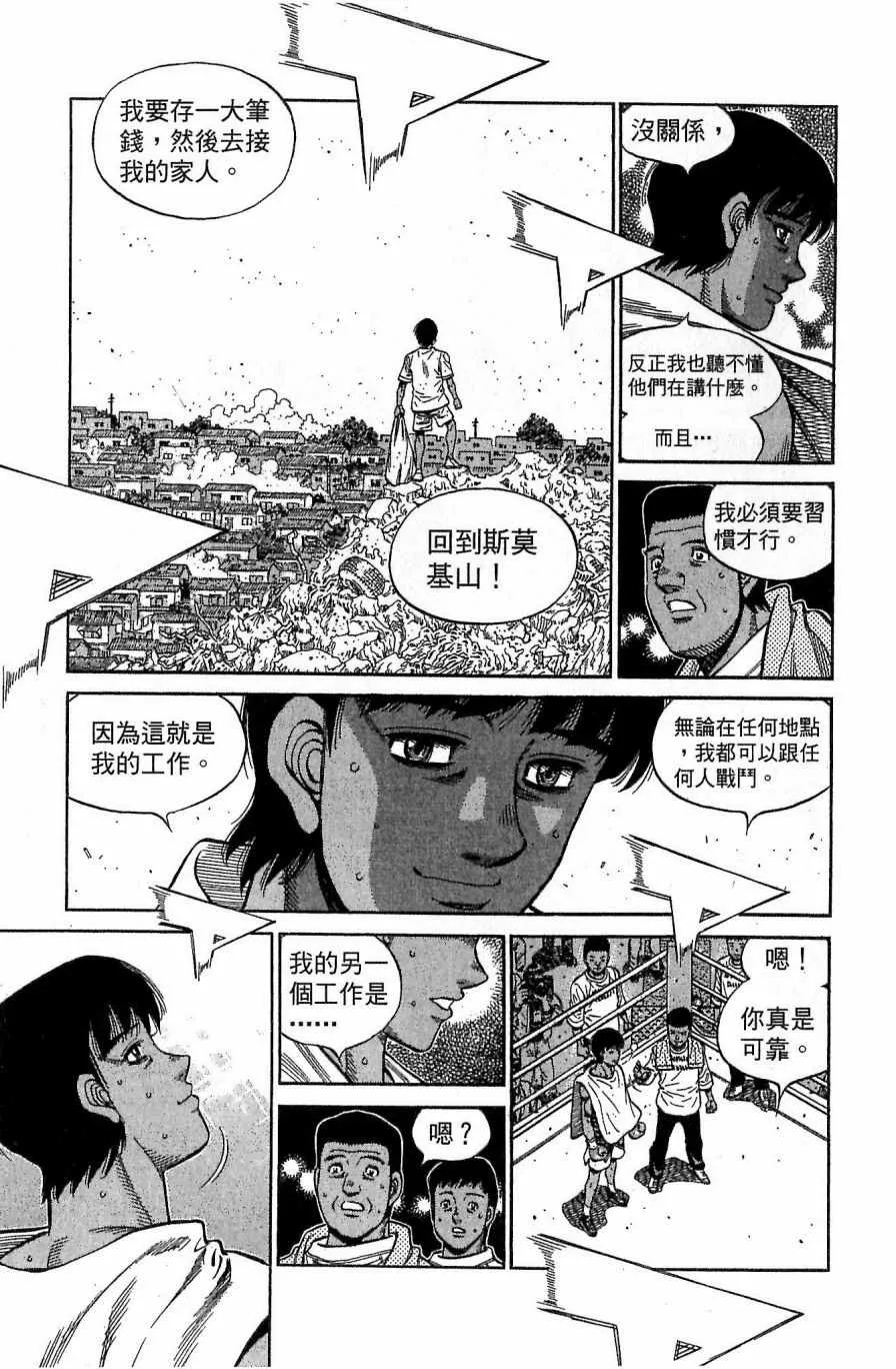第118卷 第131页