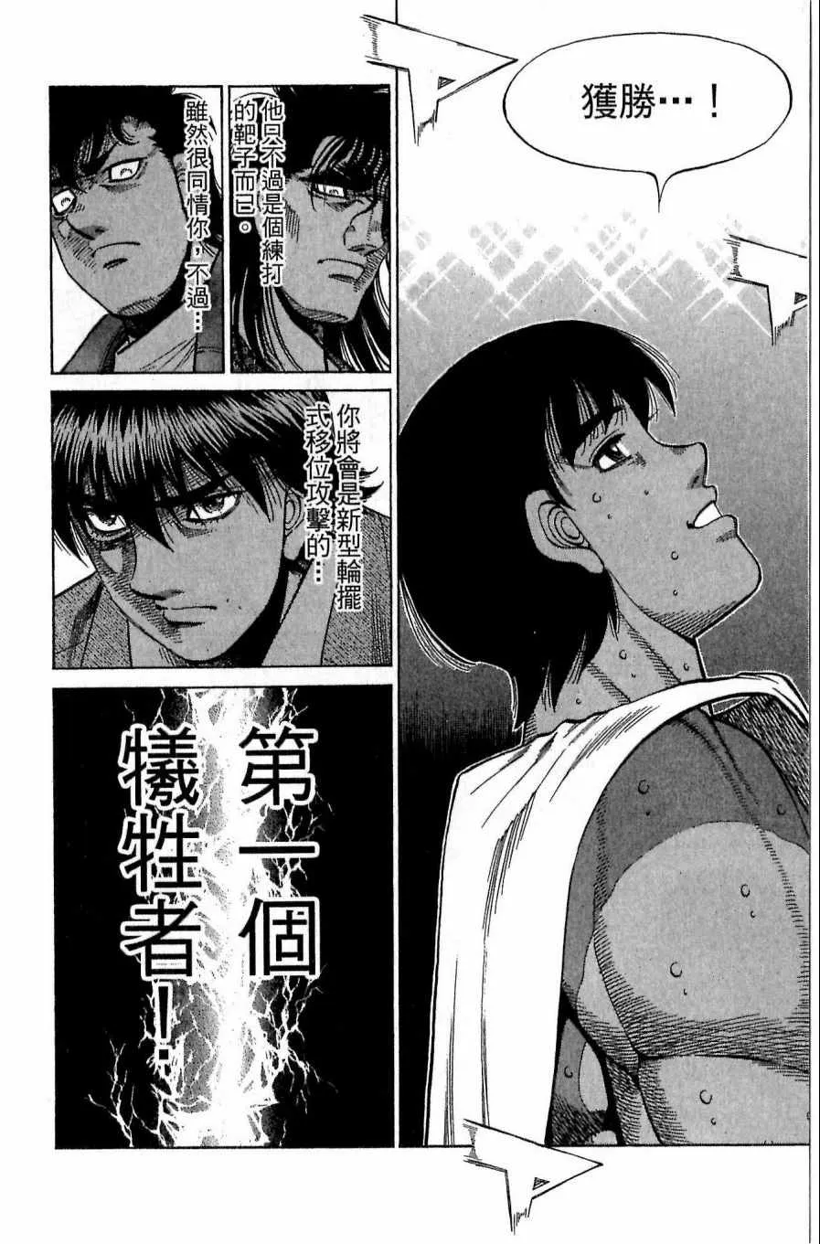 第118卷 第132页
