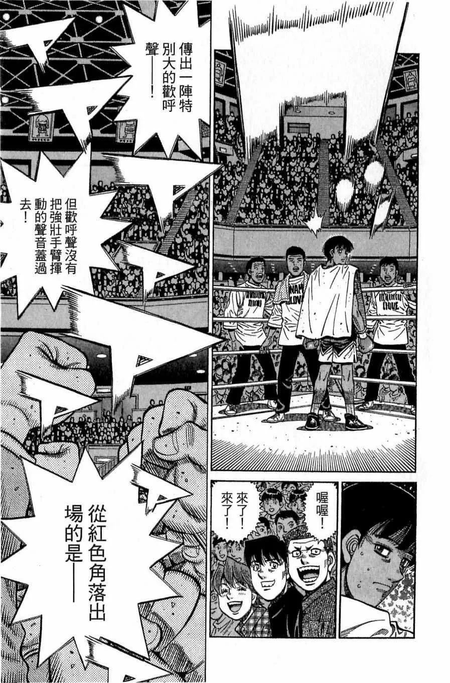 第118卷 第133页