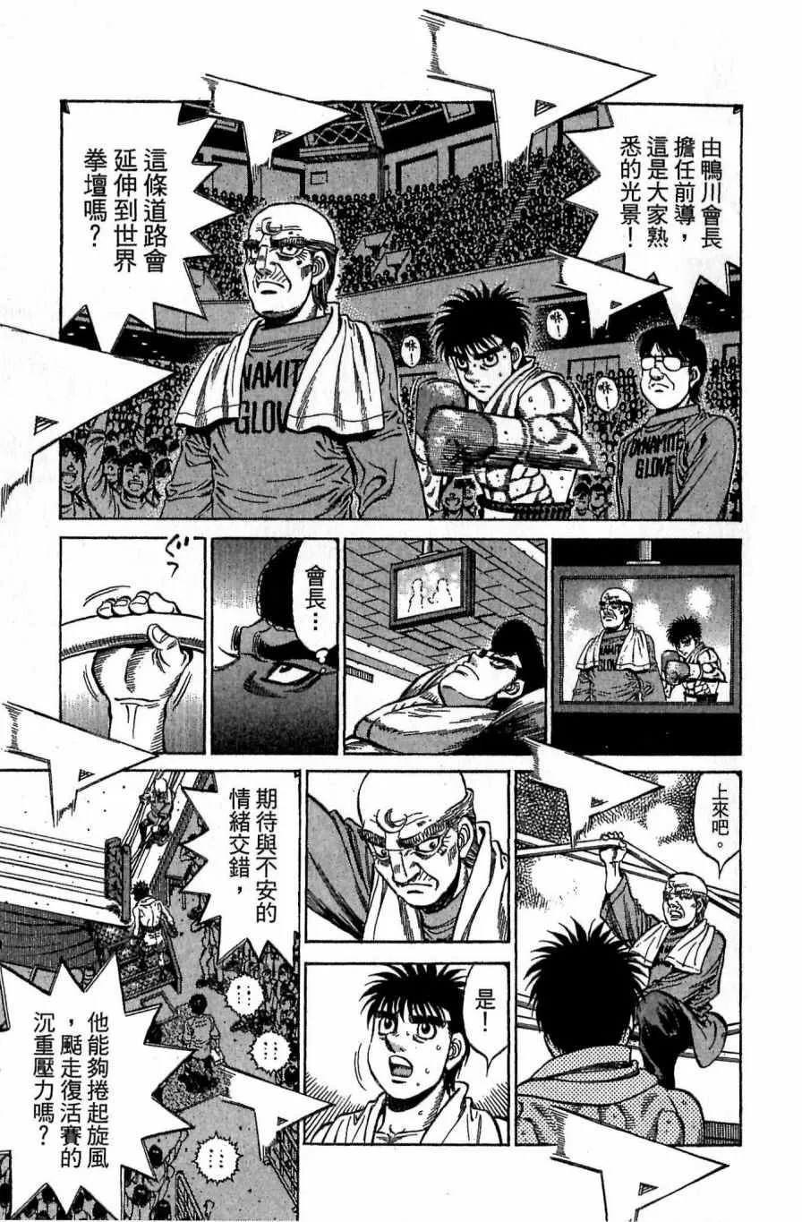 第118卷 第137页