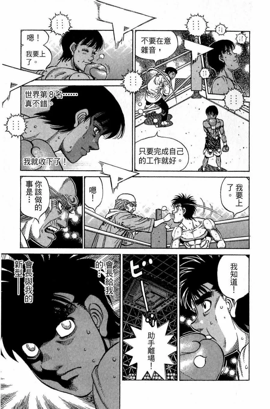 第118卷 第139页