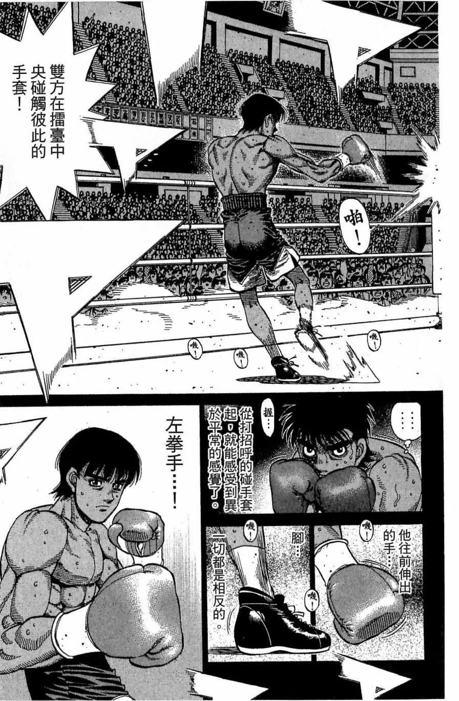 第118卷 第143页