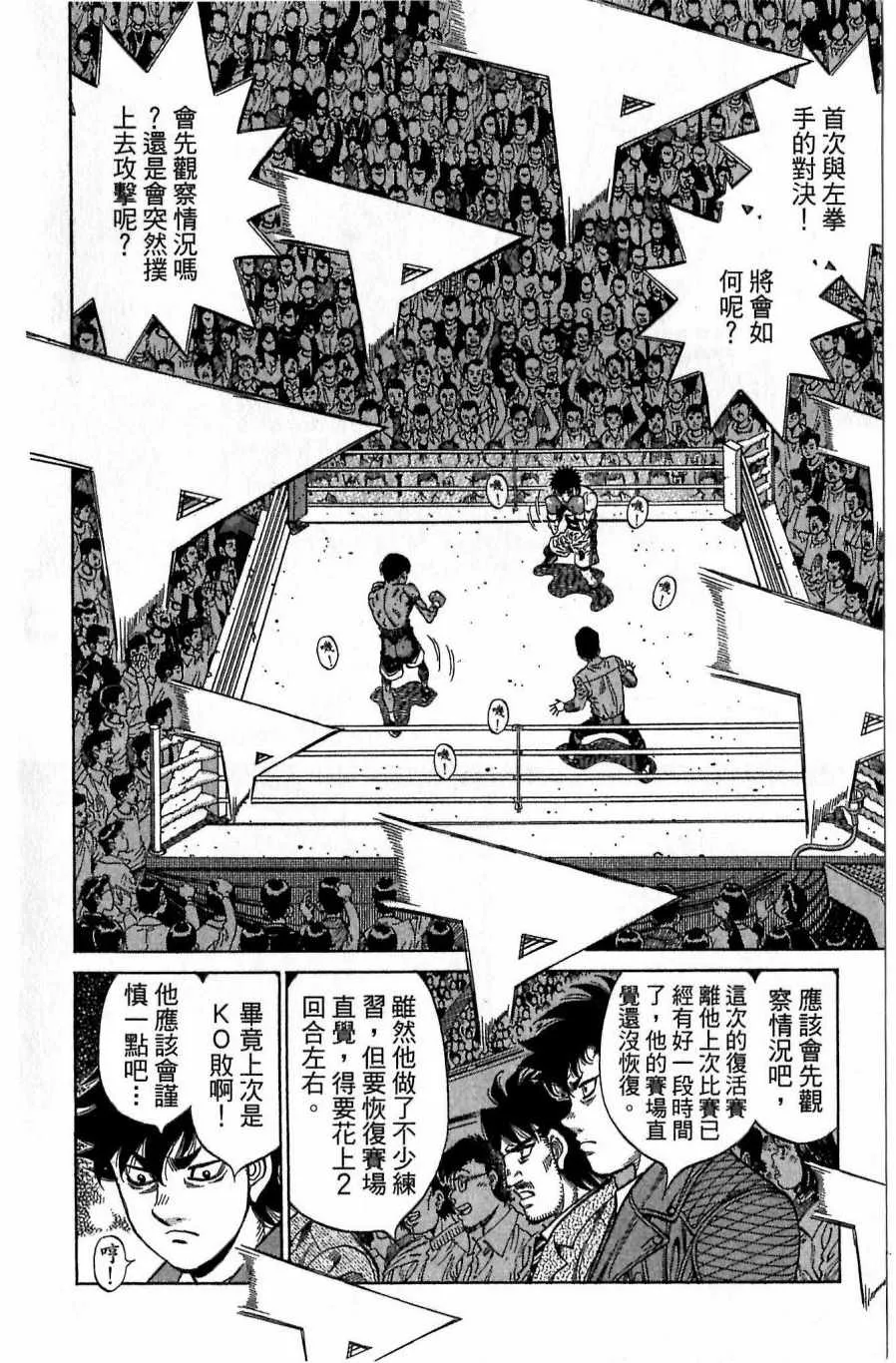 第118卷 第144页