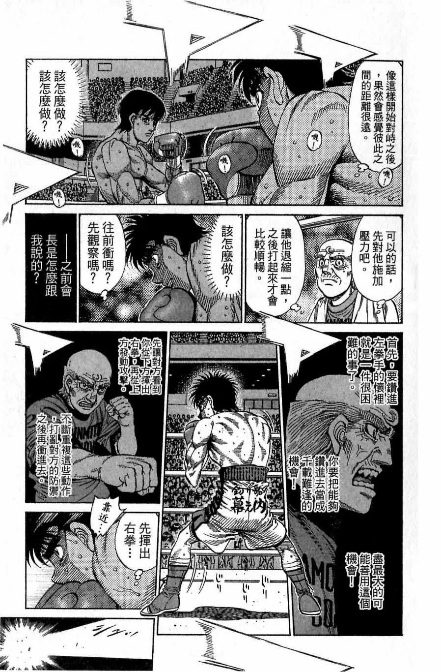 第118卷 第145页