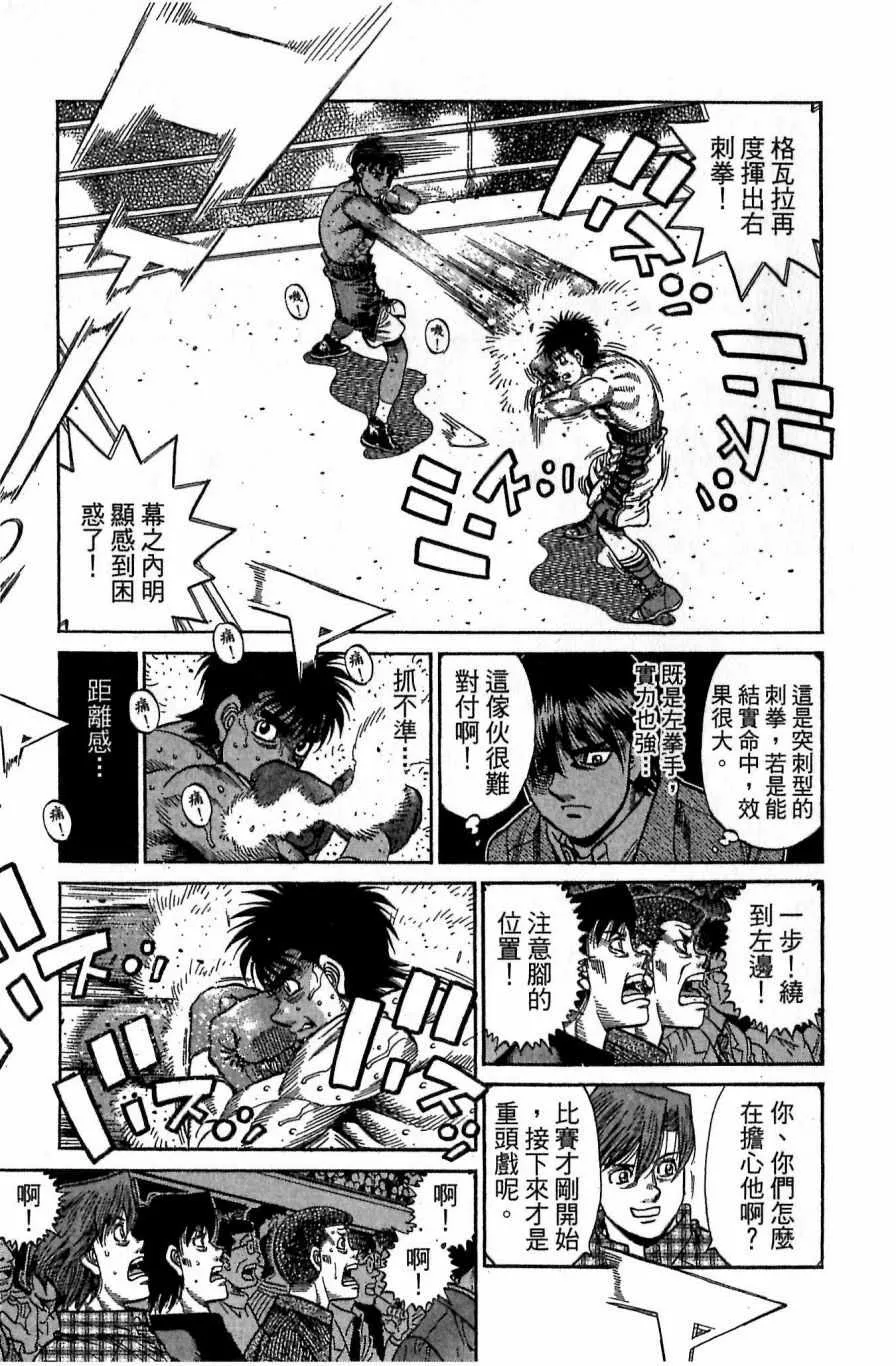 第118卷 第149页