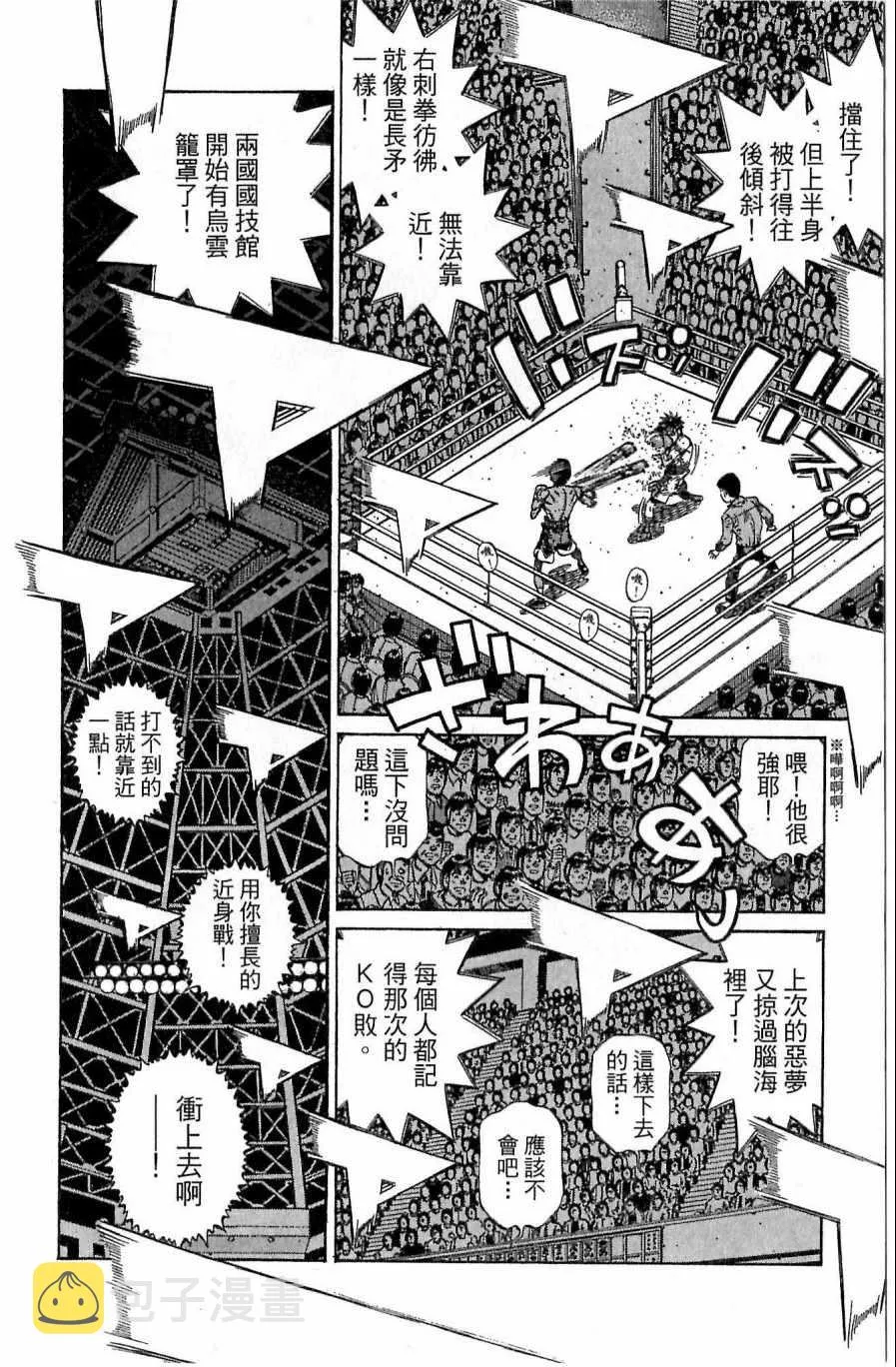 第118卷 第150页