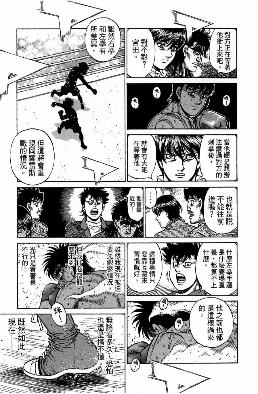 第118卷 第151页