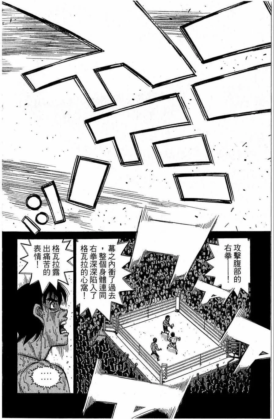 第118卷 第162页