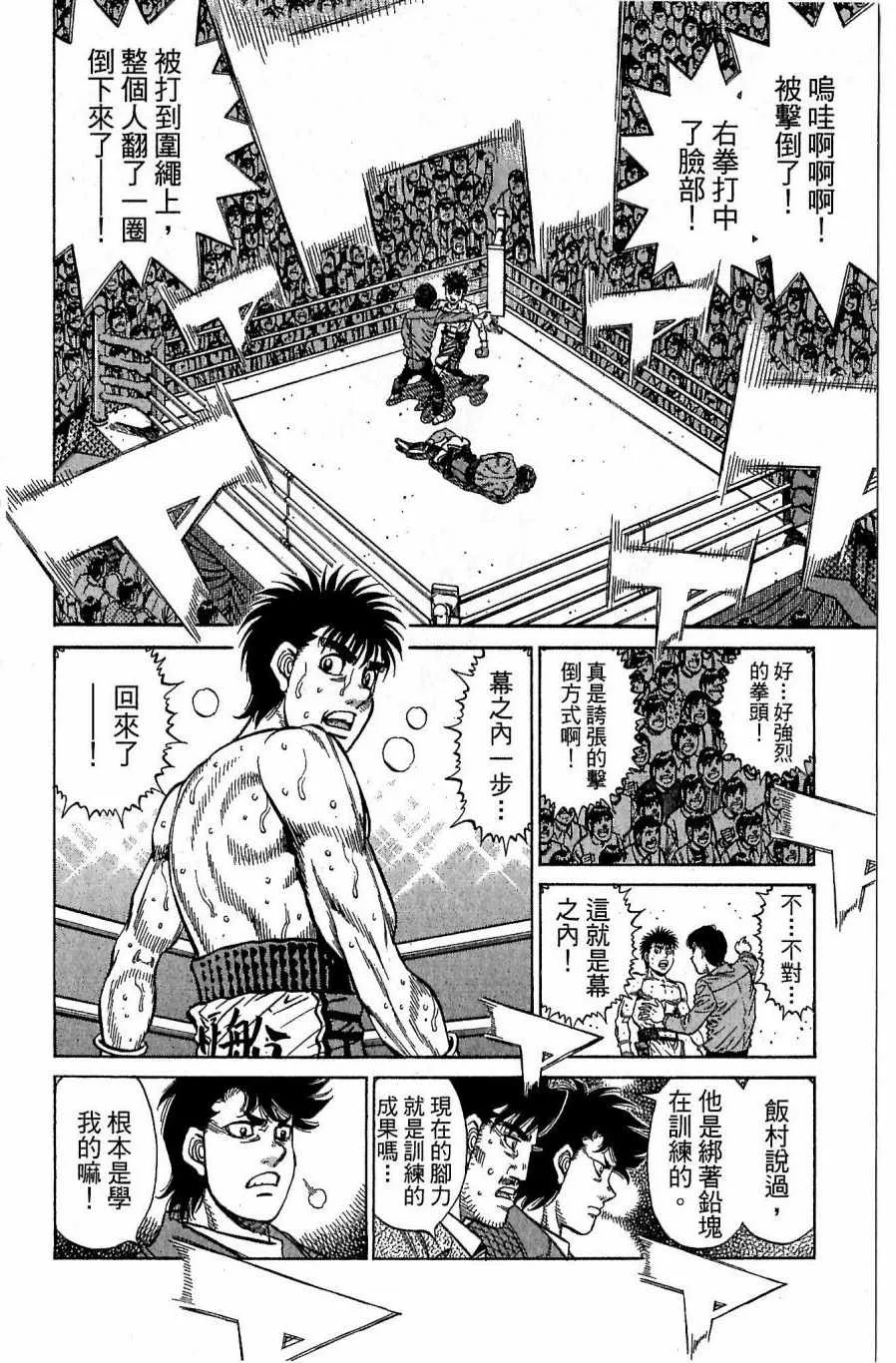 第118卷 第170页