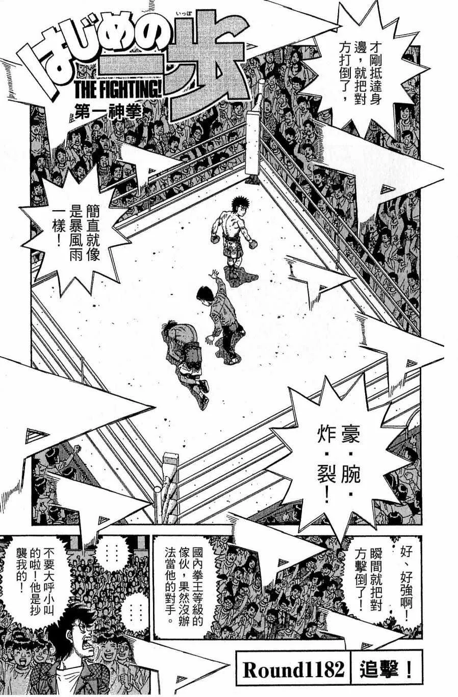第118卷 第171页