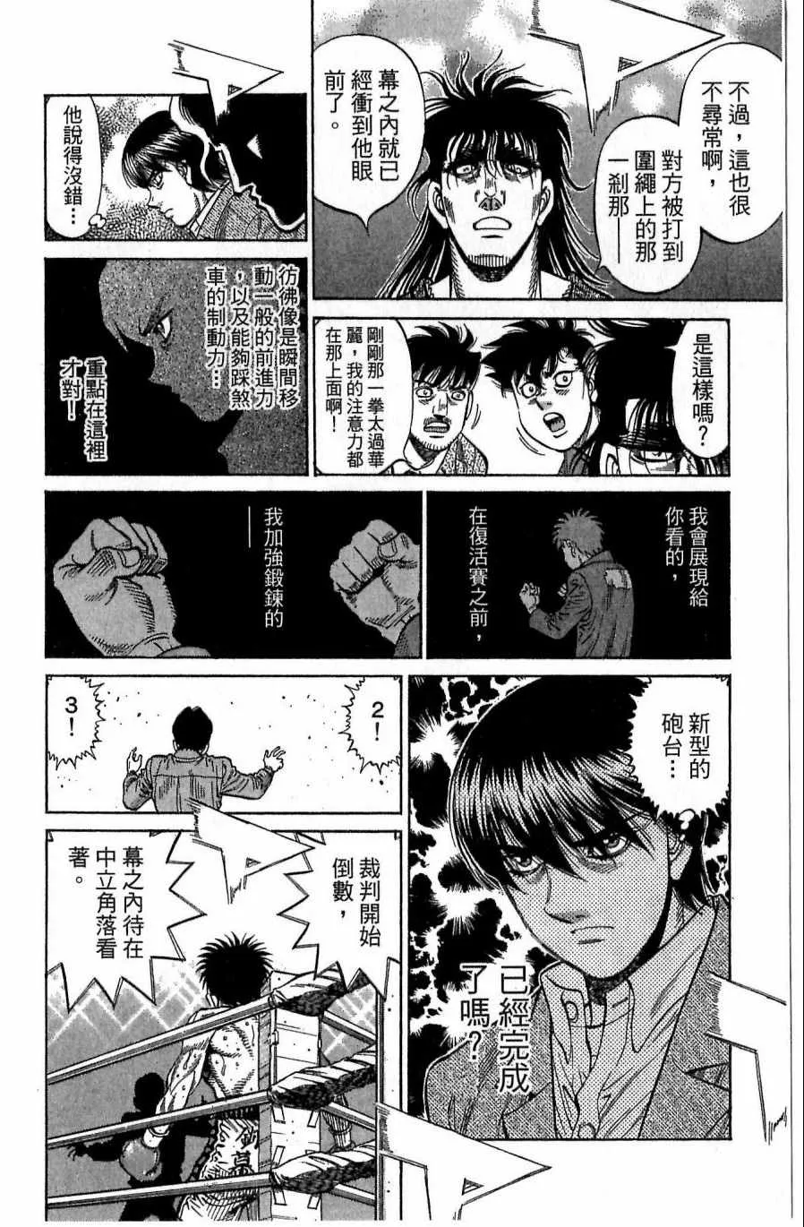 第118卷 第172页