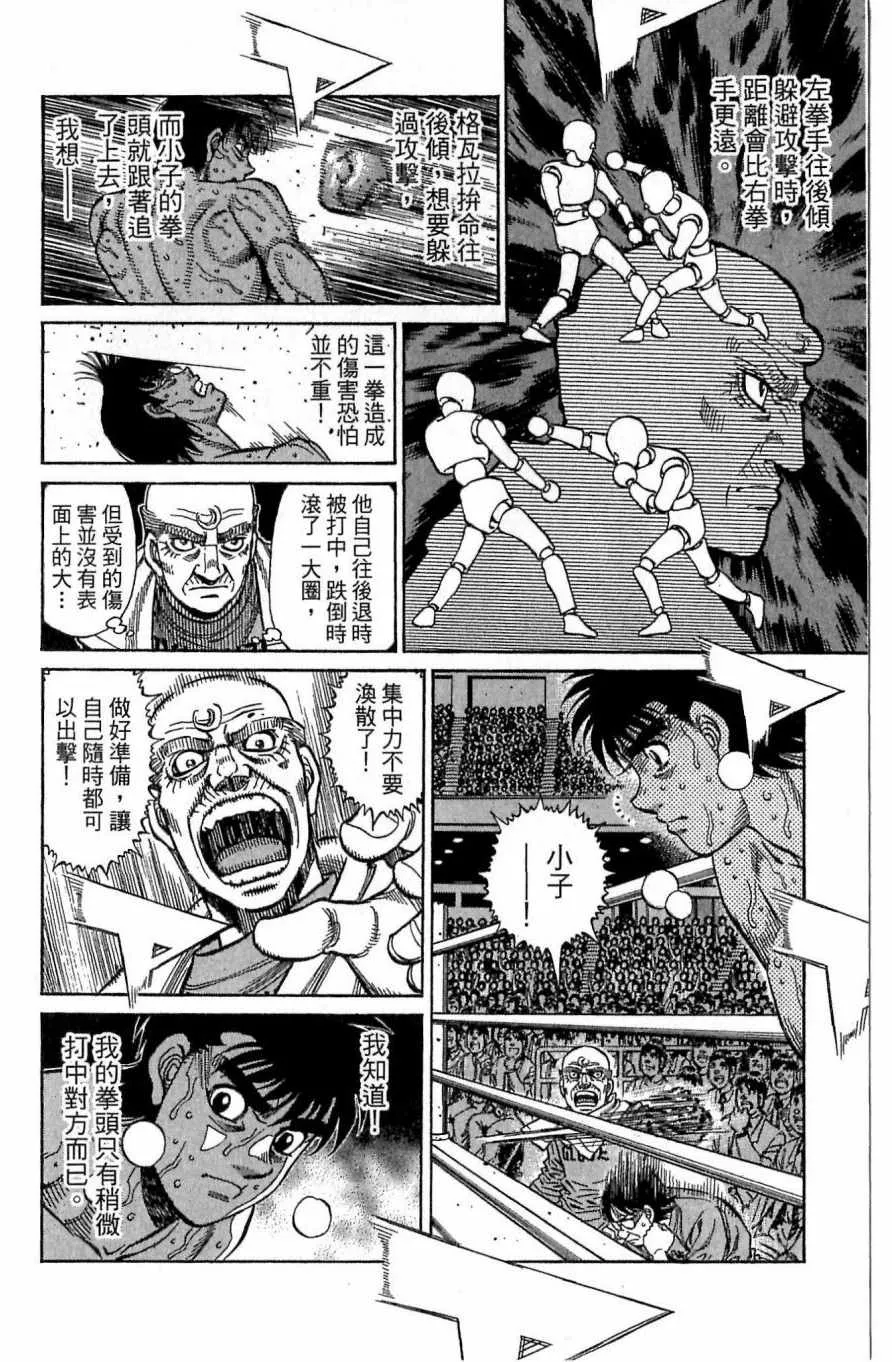 第118卷 第174页