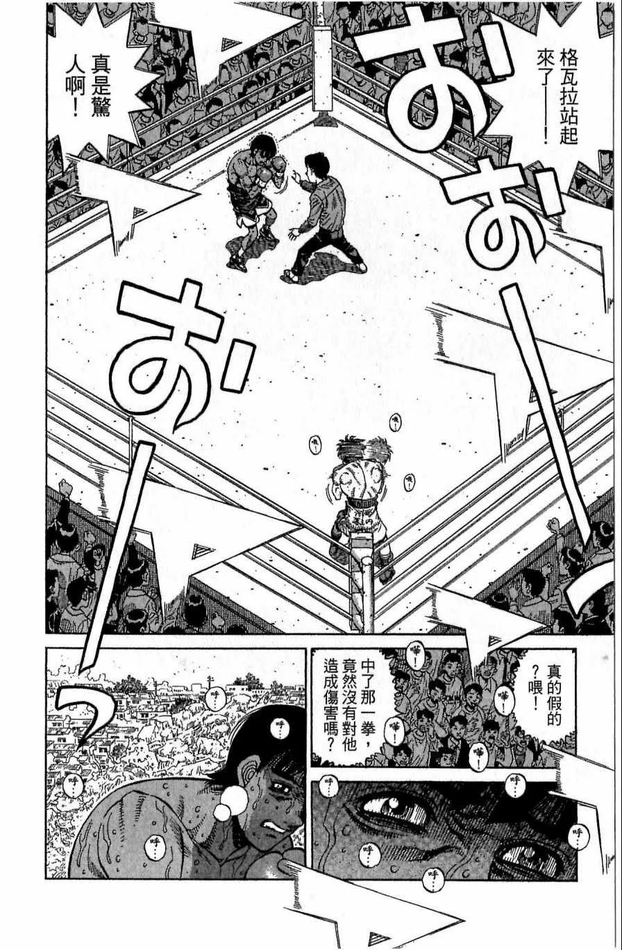 第118卷 第176页