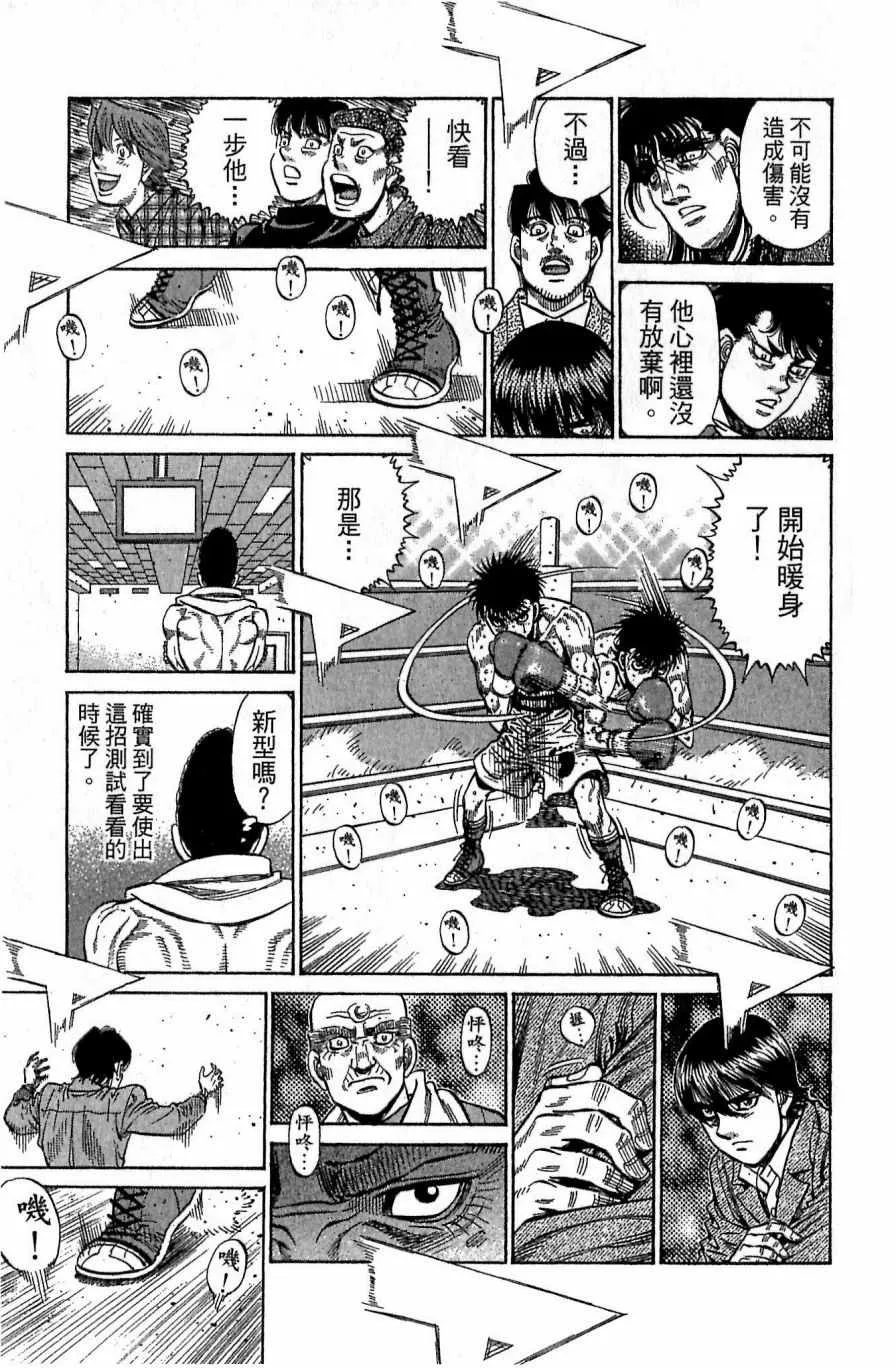 第118卷 第177页