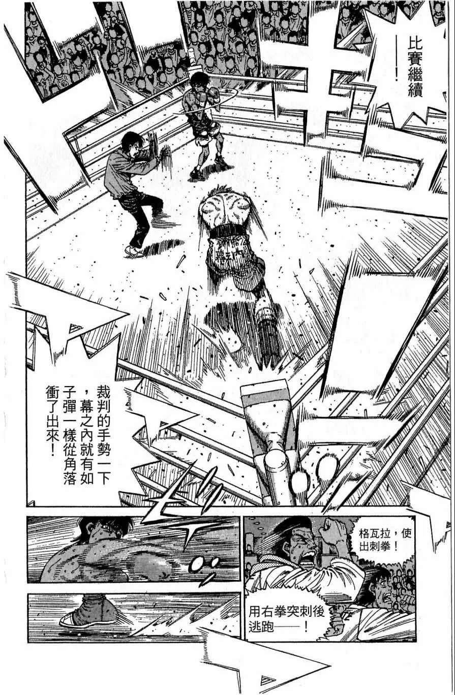 第118卷 第178页