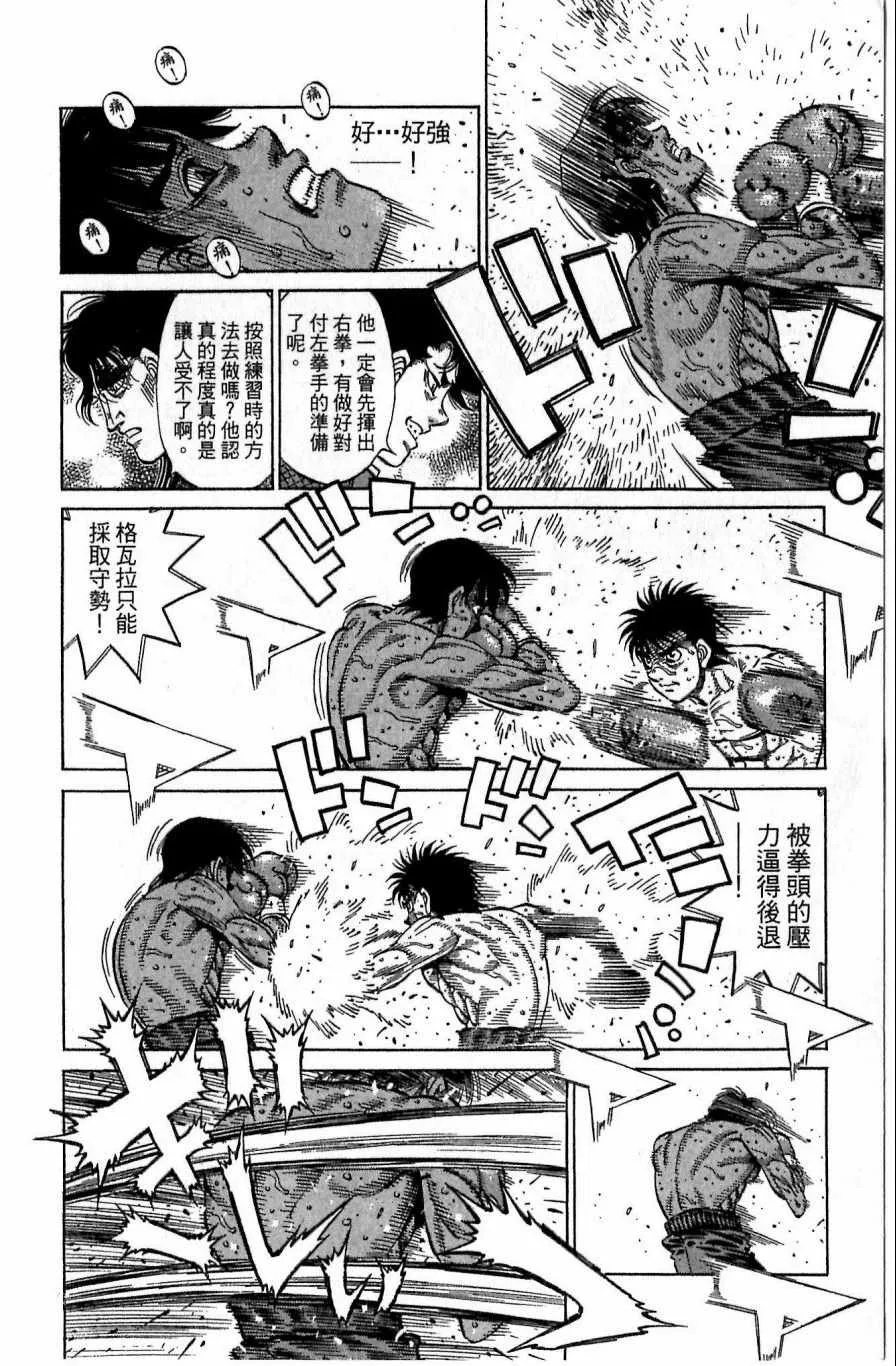第118卷 第180页