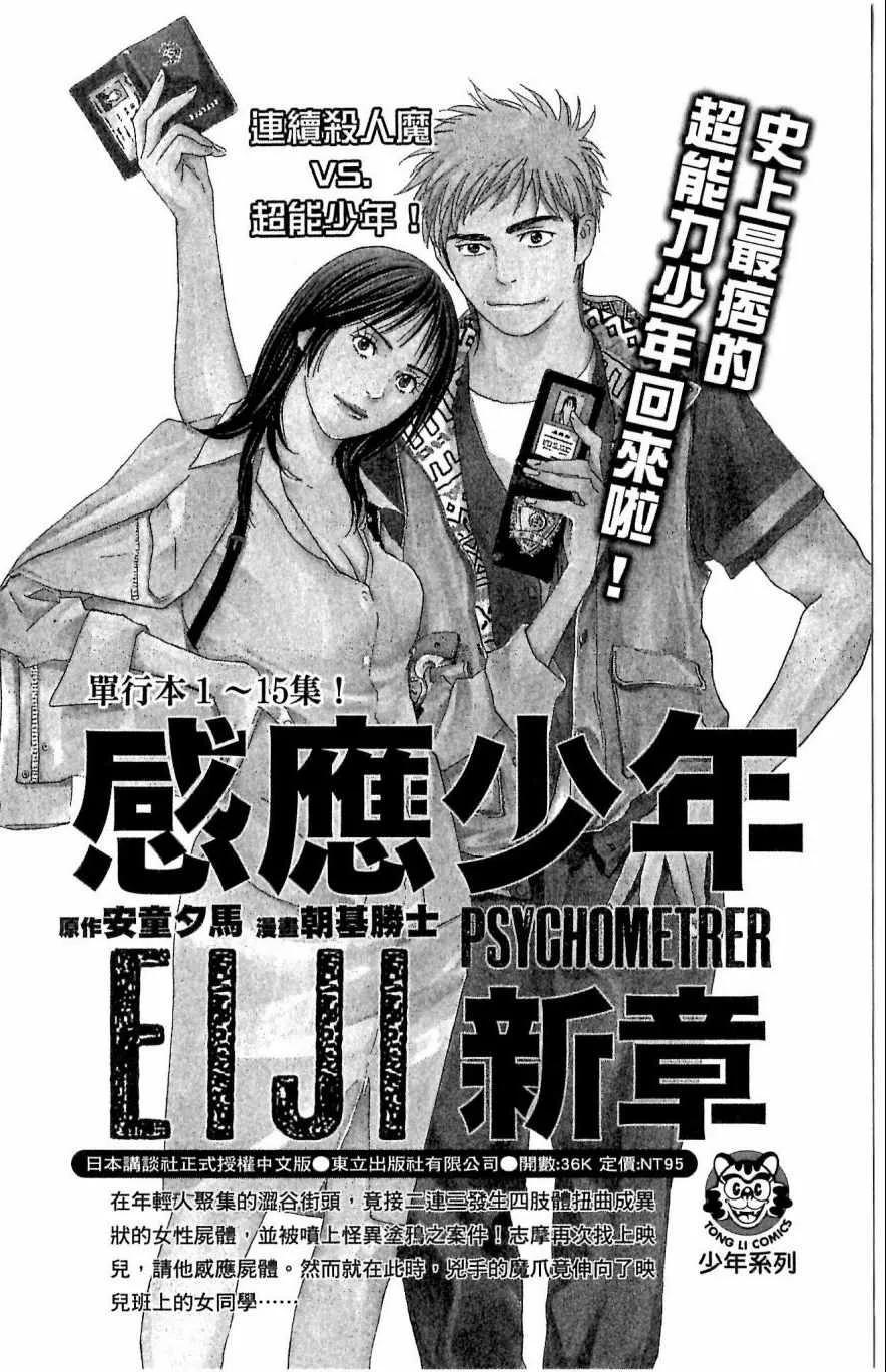 第118卷 第186页