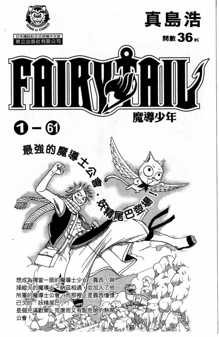 第118卷 第188页