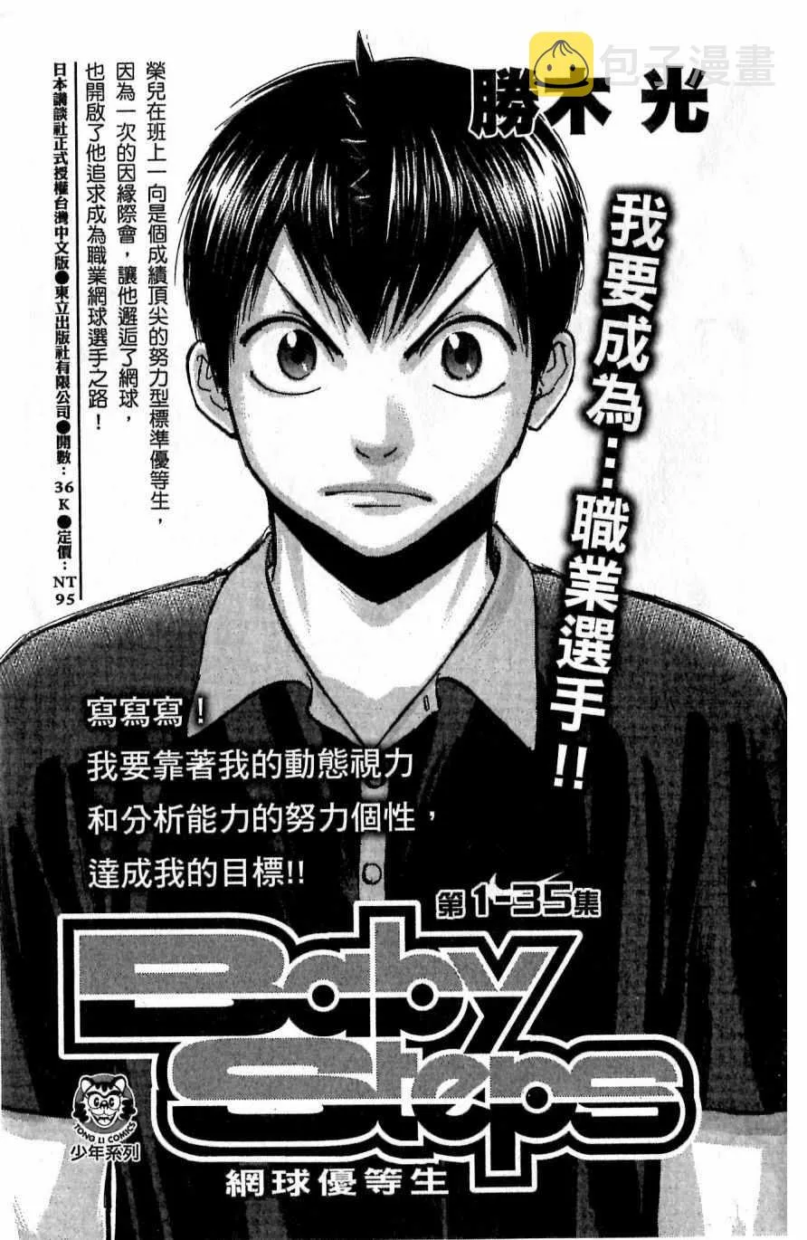 第118卷 第189页