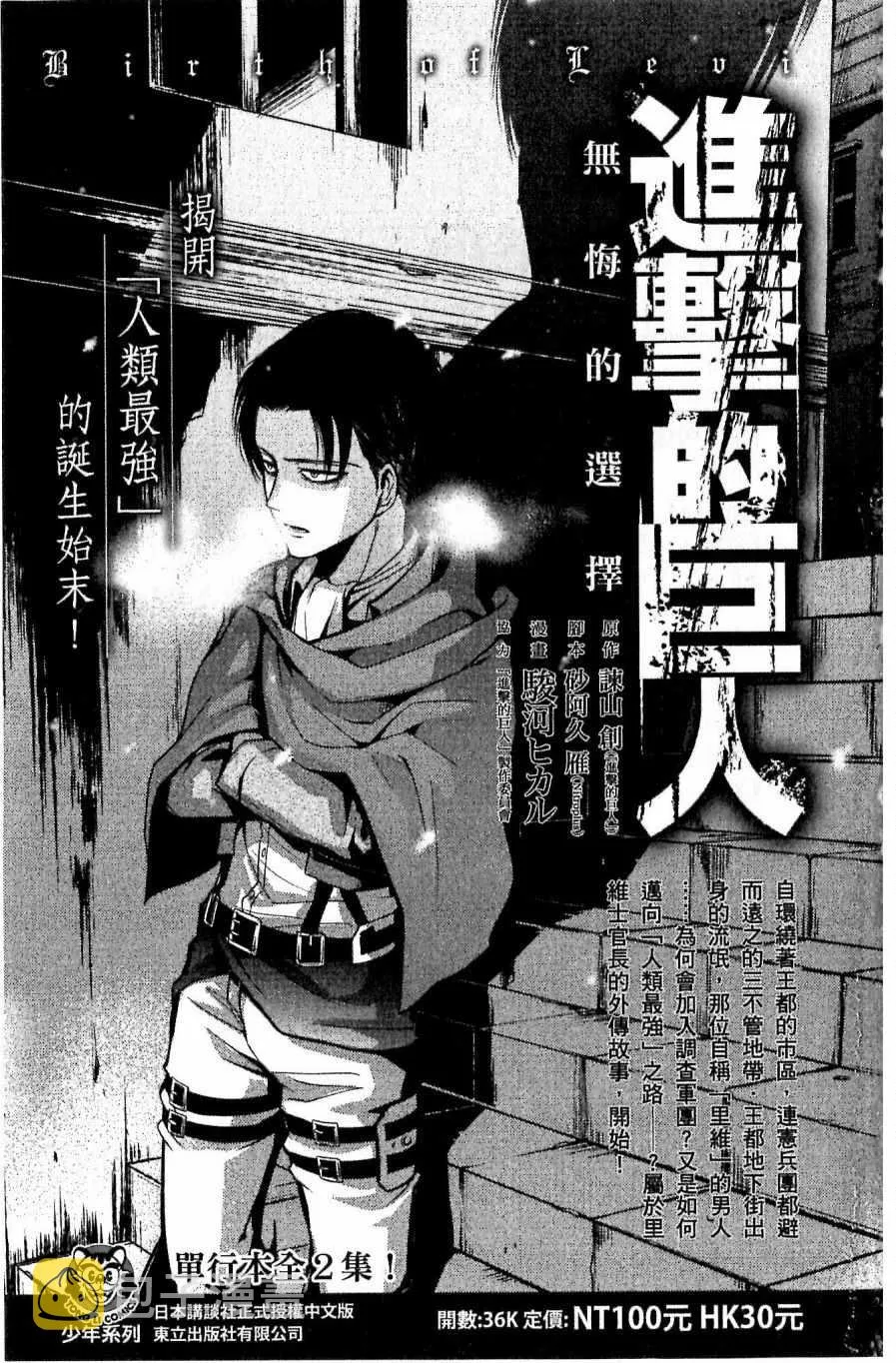 第118卷 第191页